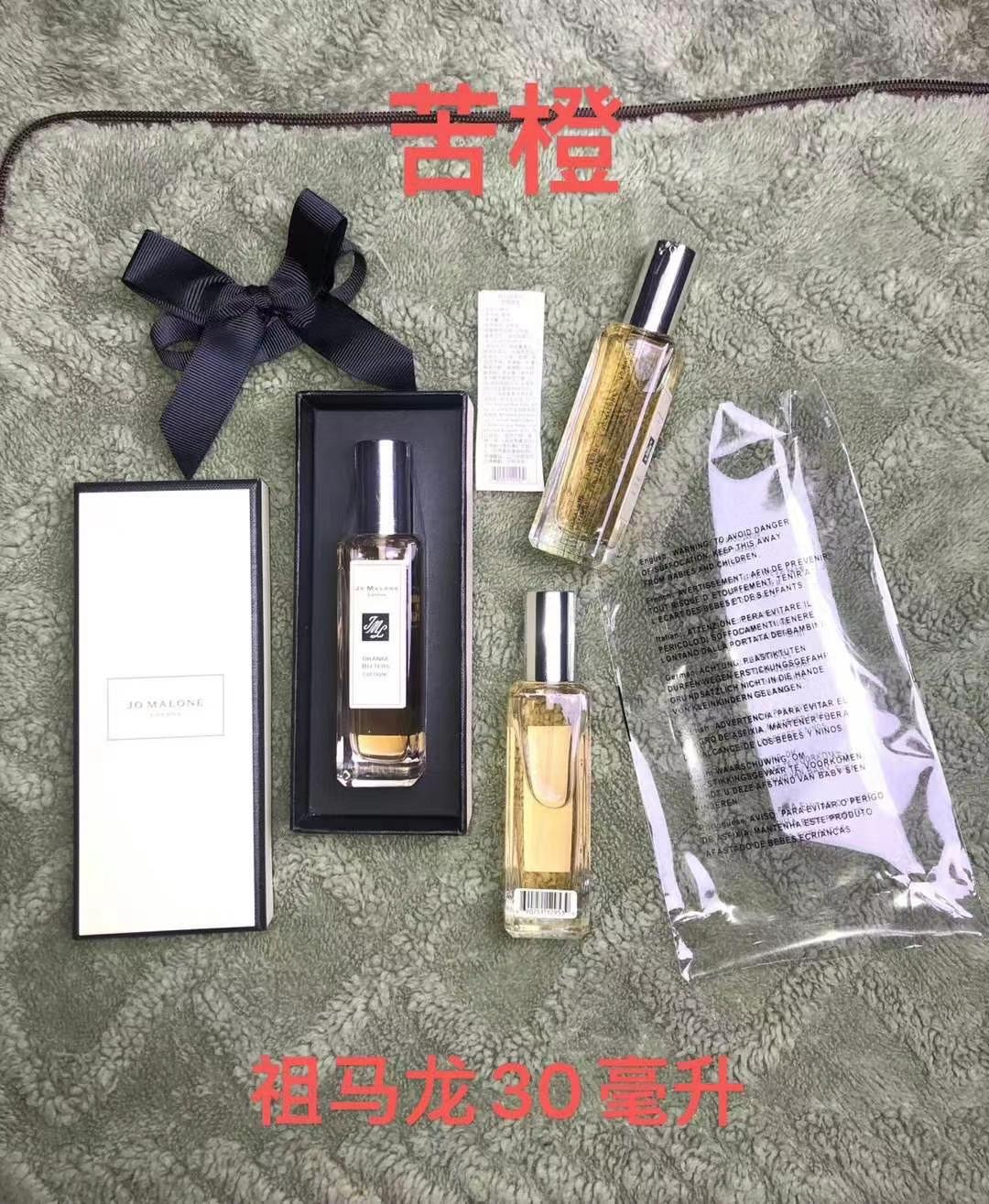 Jo Malone perfume
